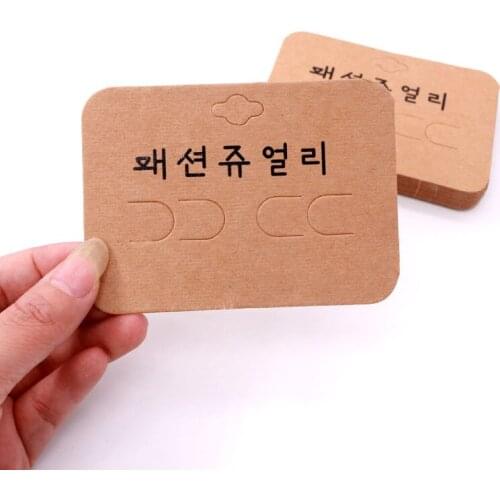 100pcs/lot 9.6*7cm Kraft Paper Hair Accessories Jewelry Display Card Hair Pins Clip Packaging DIY Cards Wholesale