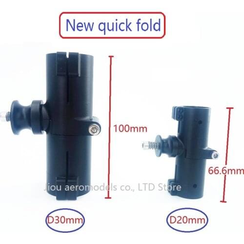 20mm/30mm Pipe Diameter Multi-Axis Aerial Photography Plant Protection UAV Fast Self-Locking Anti-Virtual Position Folding Piece
