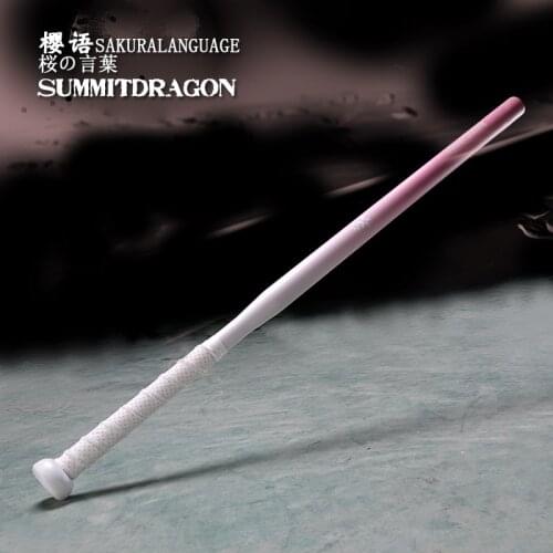 2020 Dream Sakura baseball bat ladies defensive baseball bat self-defense Sakura baseball bat self-defense metal baseball bat