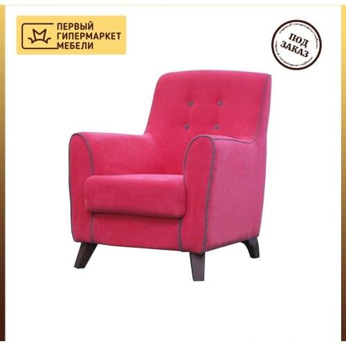 Grand Family Inflatable Chairs