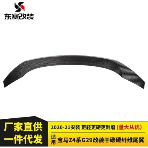 Suitable For Bmw Z4 Series G29 Refitting Trd Dry Carbon Fiber Tail, Rear Spoiler and Fixed Wing