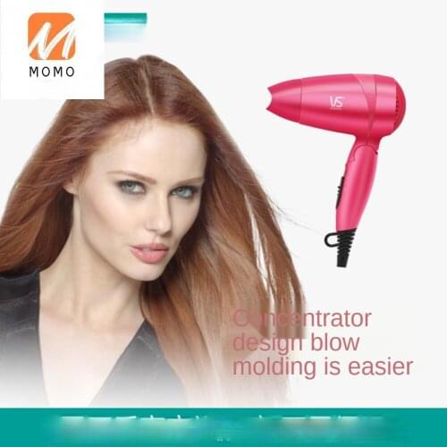 200W Folding Travel Hair Dryer High Power Hotel Portable Household Hair Dryer