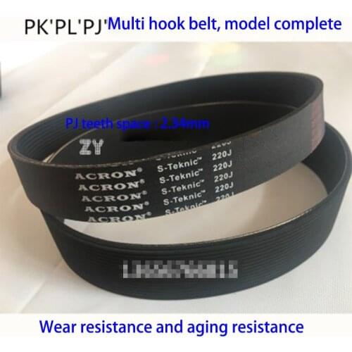 2PCS/lot 205J PJ521motor drive belt industrial belt transmission belt rubber multi groove belt multi wedge belt PK、PL