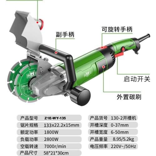 133mm diamond saw 2800w Slotting machine One-time molding hydropower engineering installation wall concrete cutting machine