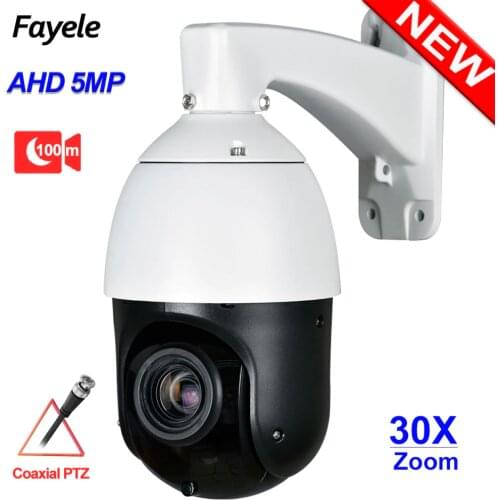 Fayele Mini CCTV Cameras