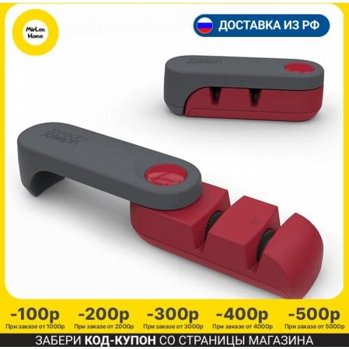 Точилки Joseph Joseph China At AliExpress