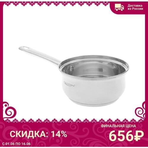 Катунь Олеум Large Pans
