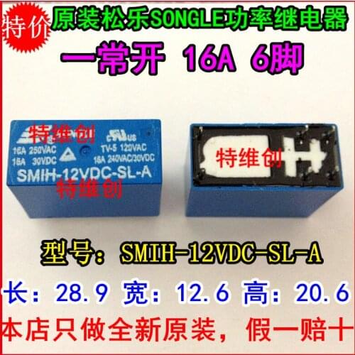 Free Shipping 100% new original relay 10pcs/lot SMIH-12VDC-SL-A 16A 6PIN