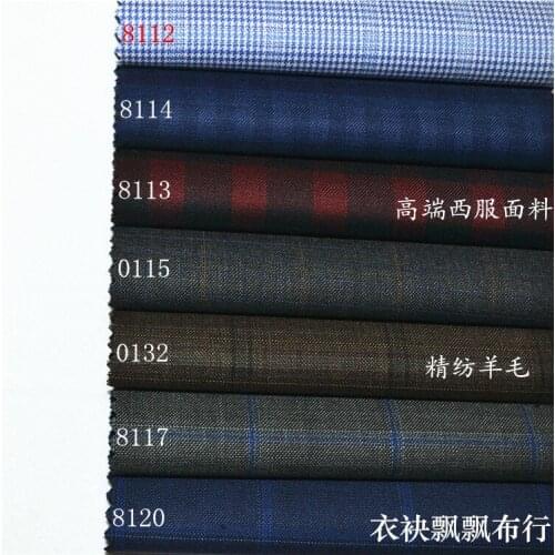 High-End Wool Suit Fabric Light Blue Baby Blue Red Black Dark Gray Dark Blue Light Coffee Plaid Worsted Wool Suit Skirt