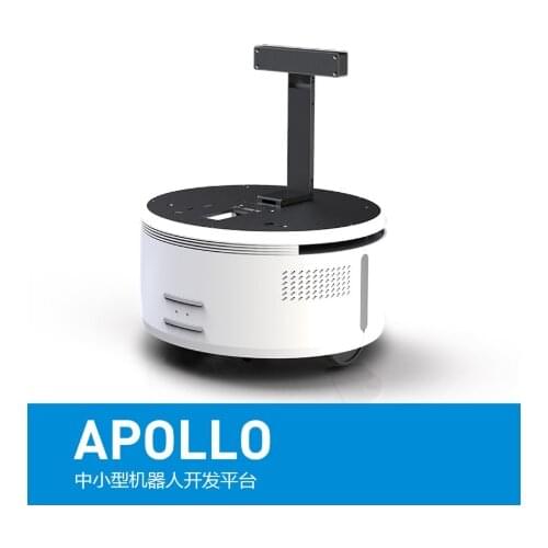 Slamtec RPLIDAR Apollo universal robot development platform Service robot development chassis Compatible with elevator system