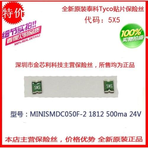 - chip self - recovery fuse 1812 0.5A 500MA 24V spot silk screen 5X5