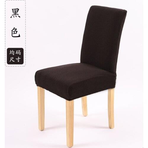 1Pcs Jacquard Plain Dining Chair Cover Spandex Elastic Chair Slipcover Case Stretch Chair Cover for Wedding Hotel Banquet