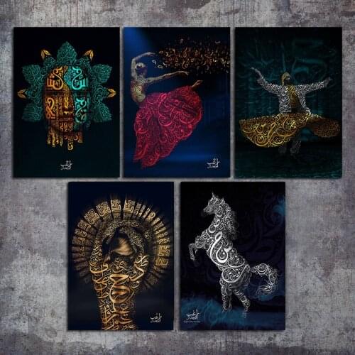 Allah Muslim Islamic Canvas Art Painting Colorful Figure Posters and Prints Calligraphy Wall Art Picture for Home Decor NO Frame