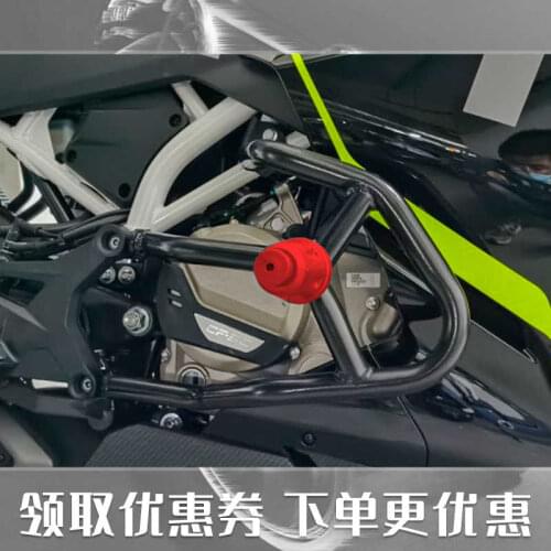 For Cfmoto It Is Suitable for 250sr Bumper Motorcycle Stunt Bar Anti Drop Bar Track Version Sr Modified Accessories Guard Bar