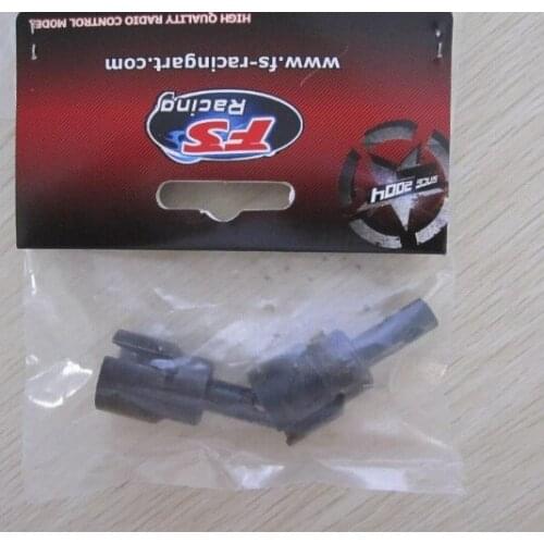 136042 Metal connecting cup 2pcs/set for 1/5 FS racing rc car parts