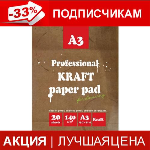Kroyter 
