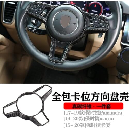 For Porsche Macan Steering Wheel Modification Carbon Fiber Direction Stickers Buckle Steering Wheel Interior Modification