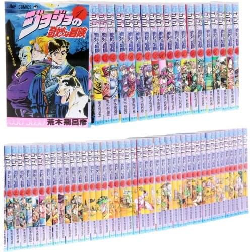 Booking, send out after 60 days) Random 1 Book JoJo Bizarre Adventure Manga Book Japan Youth Cartoon Comic Japanese