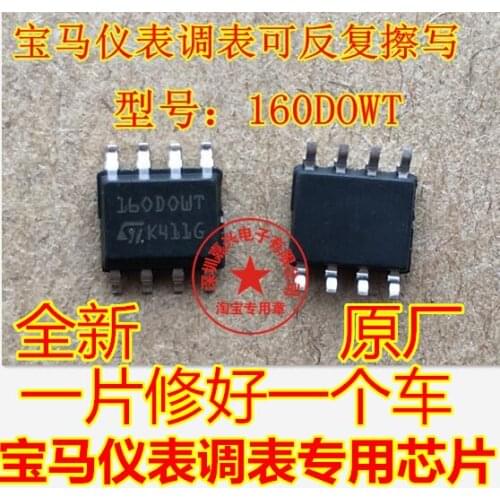 100% New&original 35160 160DOWQ 160DOWT