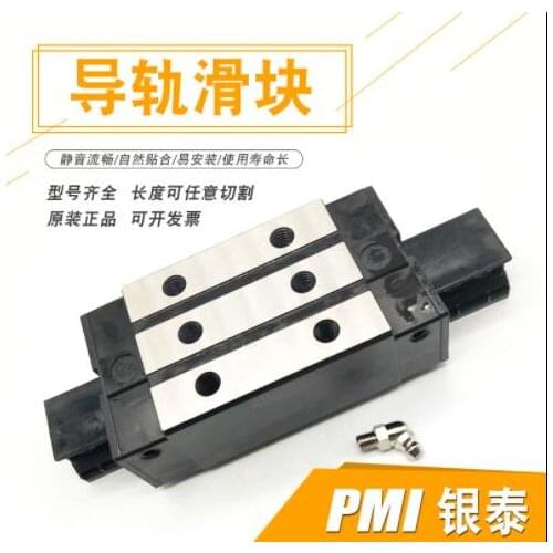 MSA25LSSFCN PMI block bearing