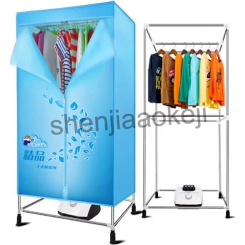 TJ-210M Electric clothes dryer drying machine household square dryers for home 220V (50Hz) 900W 1PC