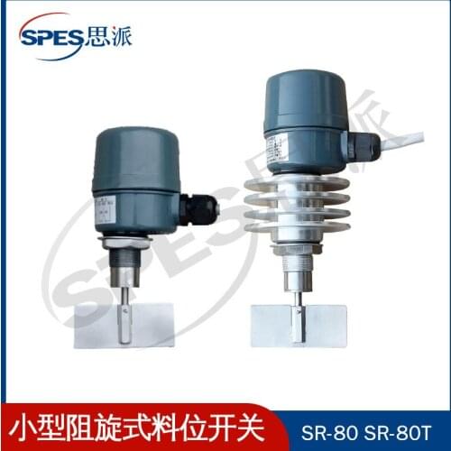 Small rotary resistance type material level switch material level switch material level sensor (Japanese motor)