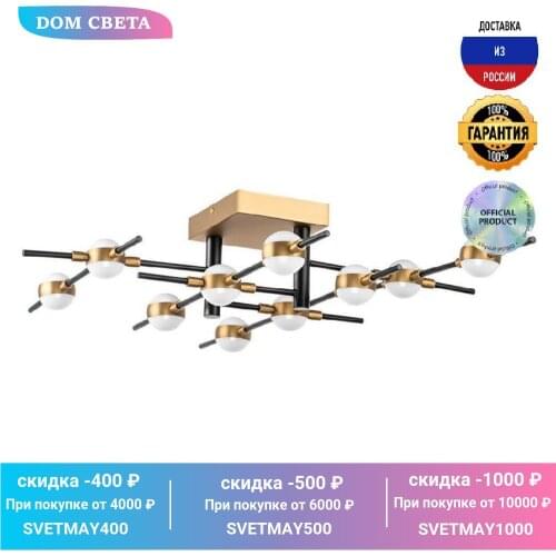 Lightstar LED Chandeliers