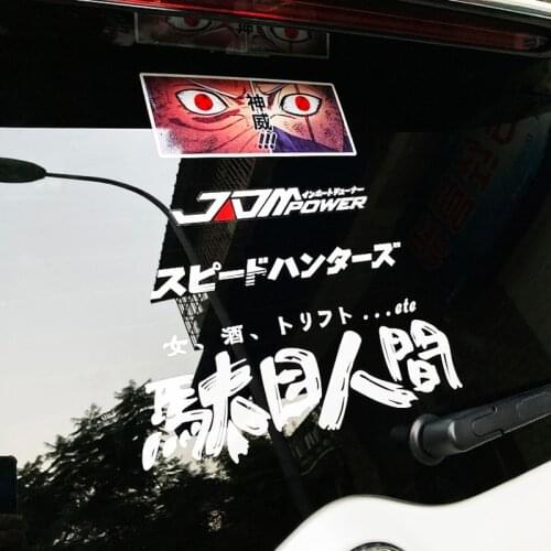 G118 Creative Japanese JDM Car Modification Reflective Racing Stickers Waterproof Car Rear Windshield Stickers and Decals