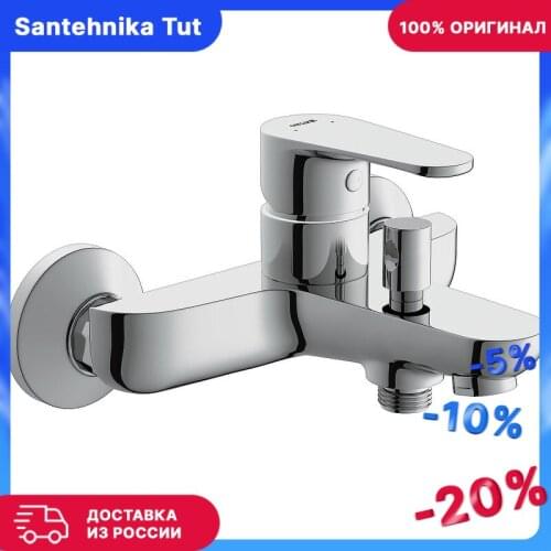 Cersanit Bath Faucets