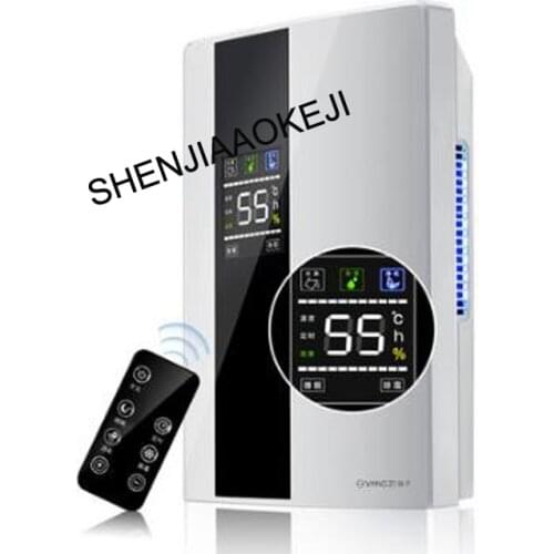CS10E Intelligent electric dehumidifier 1.1L/h Clean air dryer dehumidifier Household mini mute dehumidifier 220V 1PC