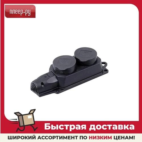 Smartbuy Electrical Outlets