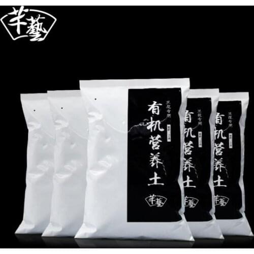 1packet of miniature bonsai pots of soil nutrient soil dedicated to orchids Young special perlite medium peanut shell bark