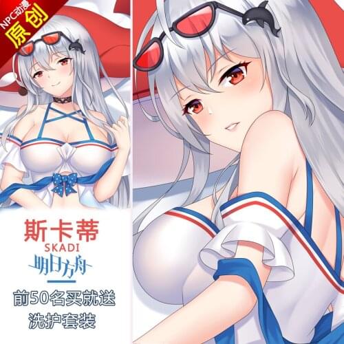 Anime Game Arknights Skadi Sexy Dakimakura Hugging Body Pillow Case Japanese Otaku Pillow Cushion Cover Bedding Xmas Gifts NPC