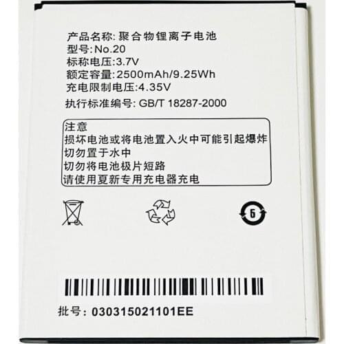 3.7V 2500mAh For Wolfgang AT-AS55HD1 Battery