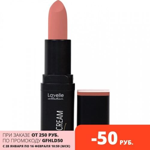 Lavelle collection Lip Cosmetics