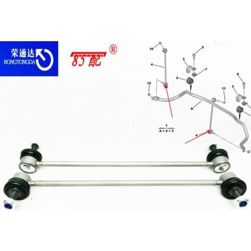 Front stabilizer bar connecting rod 508754 508768 For Peugeot 207/208/301/2008 For Citroen C3/C-ELysee Stabilizer bar connectin
