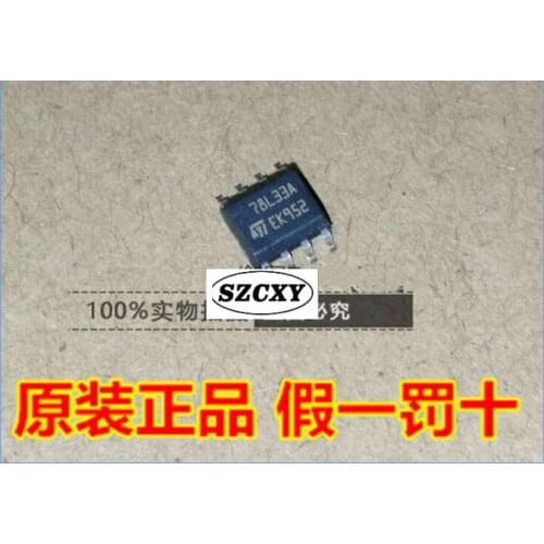 20PCS L78L33ACD13TR original Print 78L33A patch SOP8 L78L33ABD-TR