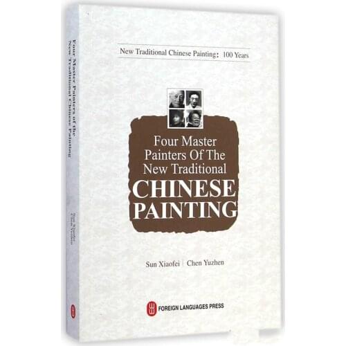 4 Master Painters of The New Traditional CHINESE PAINTING. English Art & Design book