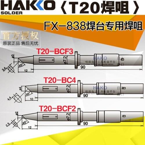 HAKKO Japanese genuine T20-BC4 T20-BCF2 T20-BCF3 soldering iron tip/welding tip for FX-838 soldering station/FX8301
