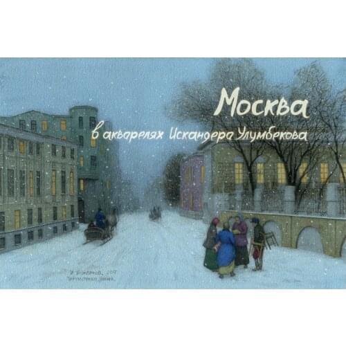 Открытки Postergallery China At AliExpress