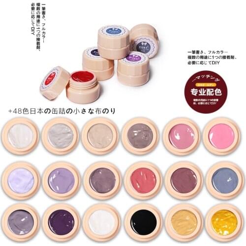 1 Pcs Solid Cans Nail Polish Phototherapy Nail Gel Jelly Color Gel Paint Nail Shop Dedicated For Manicure Nail Art