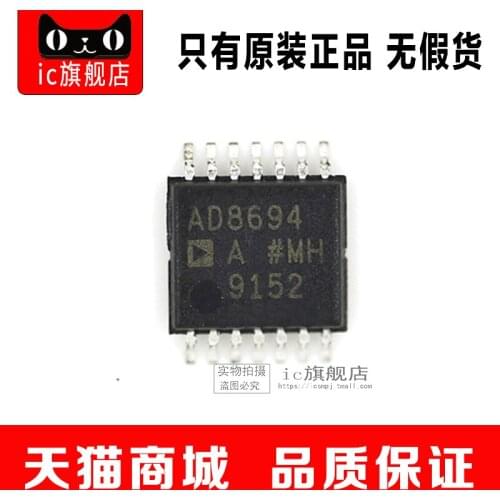 AD8694ARUZ TSSOP14 AD8694A AD8694