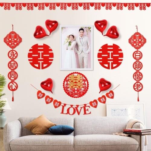 Wedding supplies creative wedding room decoration room bedroom living room layout Lahua Laxi couplet hi word set