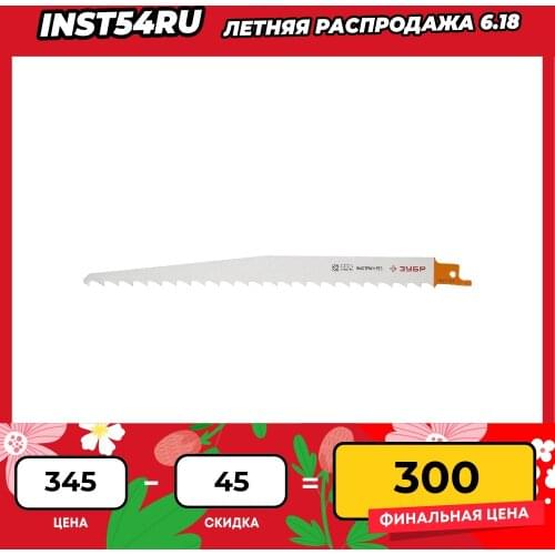 Ручные пилы ZUBR China At AliExpress