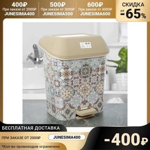 Мусорные контейнеры SVIP China At AliExpress