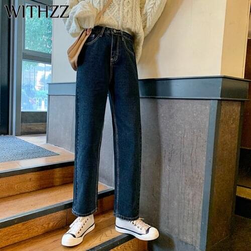 WITHZZ Spring Autumn Season High Waist Rolled Denim Trousers Womens Straight Jeans