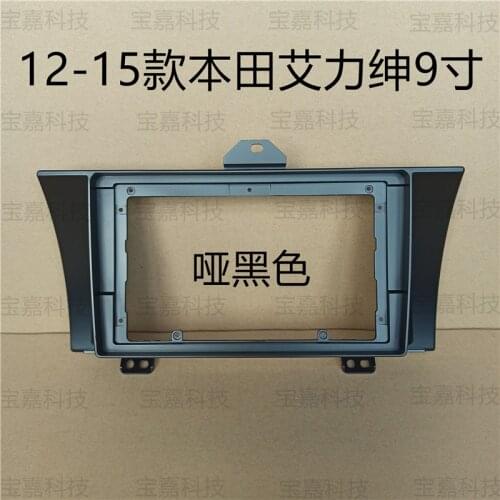 For Elysion Left Hand Drive 2012 2013 2014 2015 Car Fascia Navigation Frame Dash Kit 9 inch Universal Android Multimedia Player