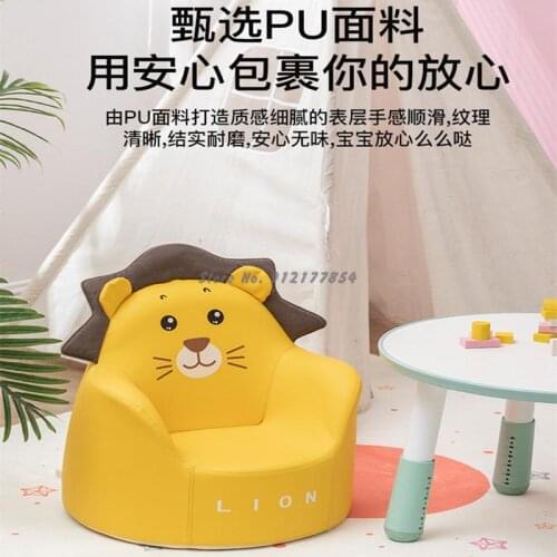 Children sofa princess baby toddler small sofa boy cute cartoon seat girl baby learn to sit on stool single
