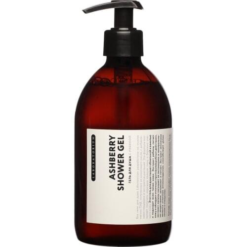 Laboratorium Skin Care Products