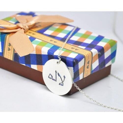 Solid Silver Engraved Arabic Disc Necklace Personalized Hand Stamp Name Charm collier collar